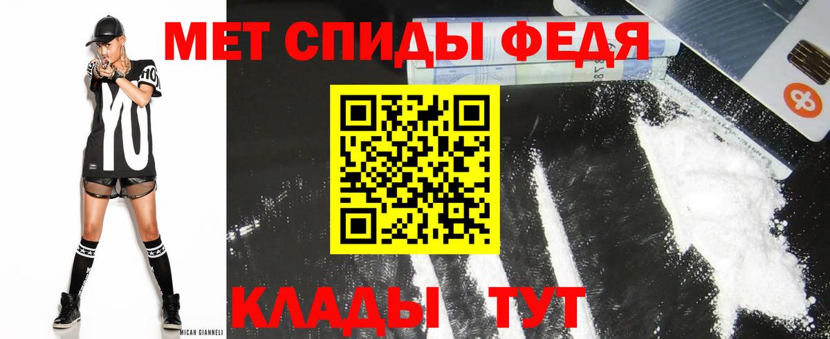 АМФЕТАМИН Розовый  АМФ  Трёхгорный  Вход с VPN 