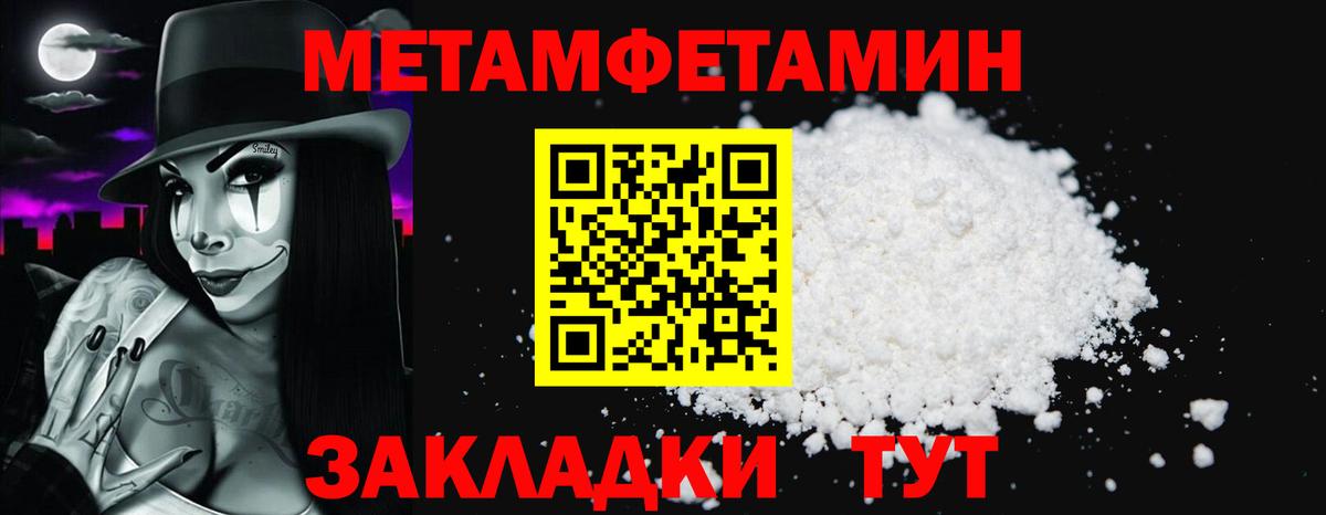 МАРИХУАНА  Меф МЯУ МЯУ кристаллы  ГАШ  КОКАИН  Вход с VPN  Мефедрон  Трёхгорный  Наркошоп  ГАШ 