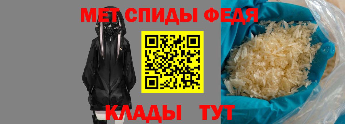 АМФ VHQ Трёхгорный