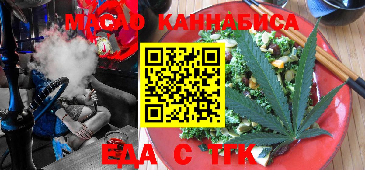 Canna-Cookies конопля  Вход с VPN  Трёхгорный 