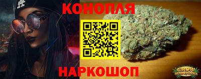 марихуана Гусь-Хрустальный