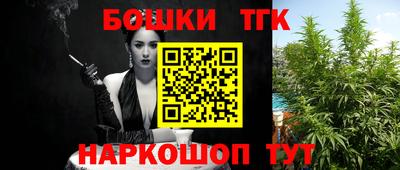 гашиш Гусиноозёрск