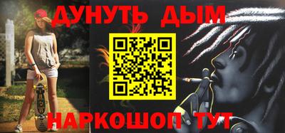 гашиш Гусиноозёрск