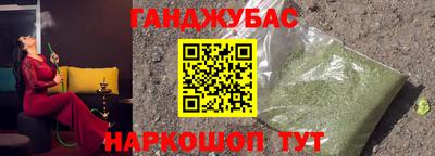 гашиш Гусиноозёрск