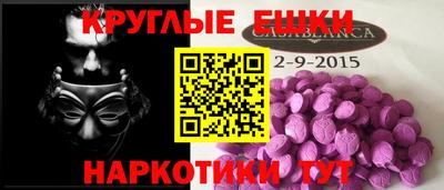 гашиш Гусиноозёрск