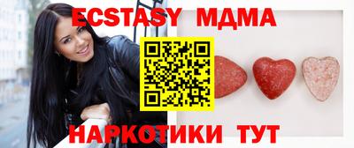 сатива Гусев