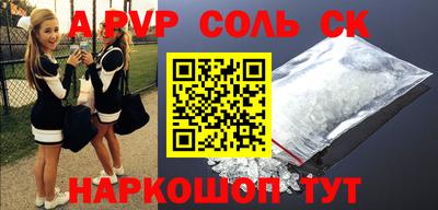 гашиш Гусиноозёрск