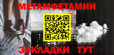 марихуана Гусь-Хрустальный