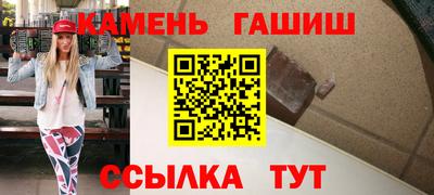 марихуана Гусь-Хрустальный