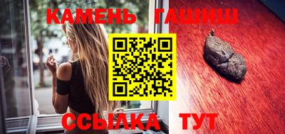 гашиш Гусиноозёрск