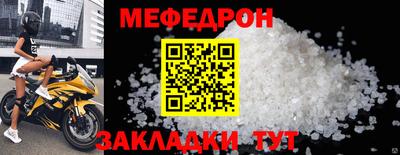 сатива Гусев