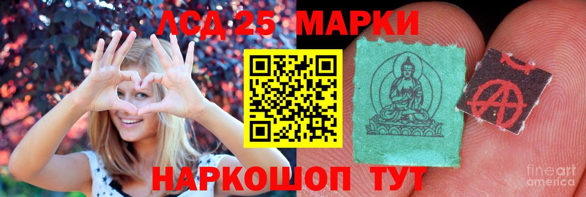Трёхгорный  LSD-25 экстази кислота  ЛСД экстази  Лсд 25 экстази ecstasy  Вход с VPN 