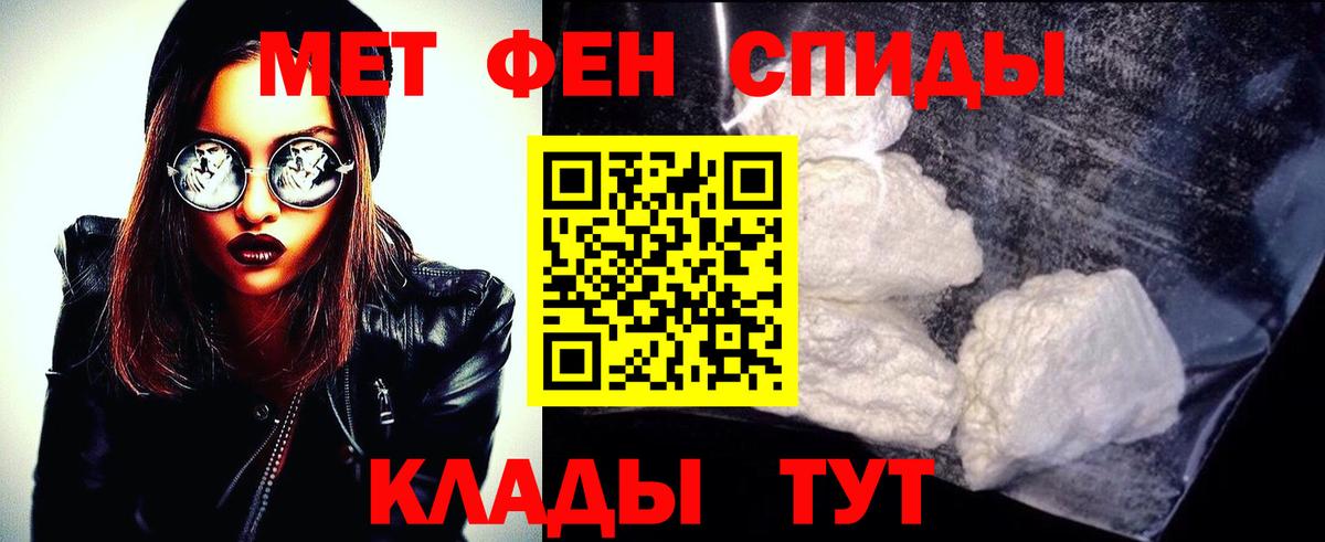 Первитин витя Трёхгорный