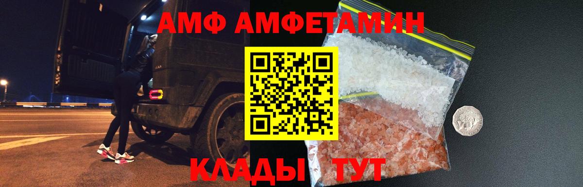 Метамфетамин Methamphetamine  Вход с VPN  Трёхгорный  Метамфетамин Methamphetamine 