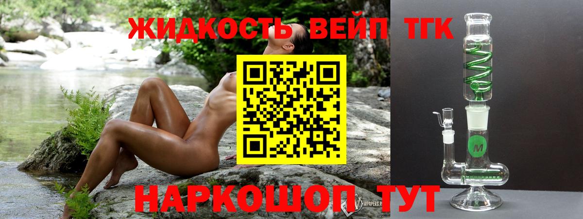 Трёхгорный  ТГК Wax  Вход с VPN 