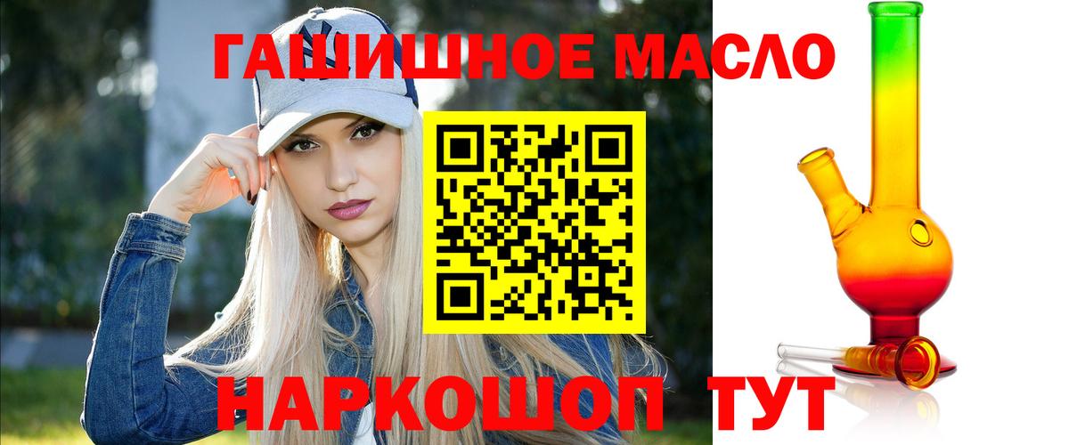 ТГК вейп Трёхгорный
