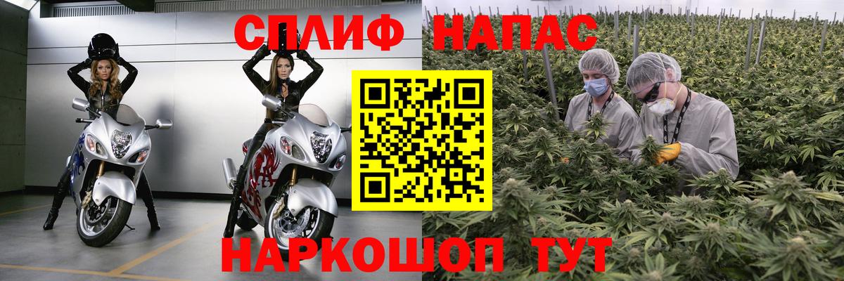 Бошки Шишки THC 21% Трёхгорный