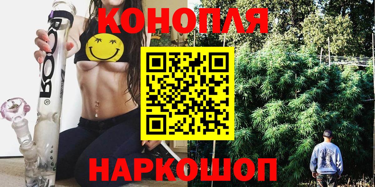 Бошки марихуана индика  Каннабис MAZAR  Трёхгорный  Конопля планчик  Вход с VPN  Бошки Шишки планчик 